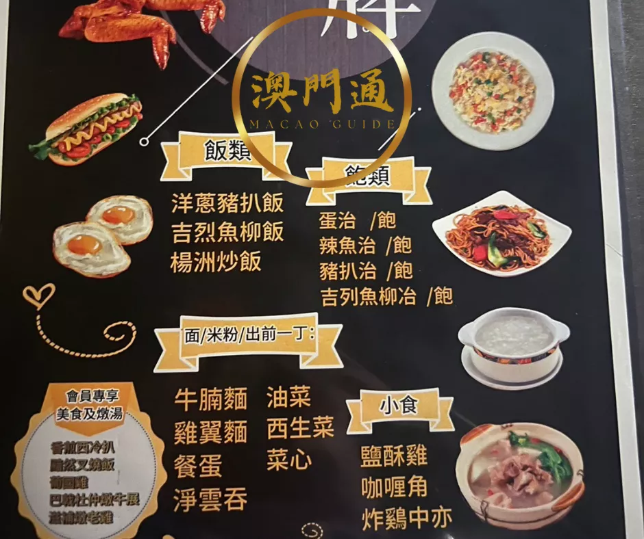 澳門桑拿,澳門桑拿攻略