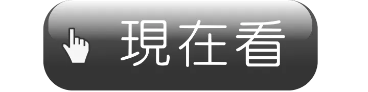 澳門桑拿,澳門桑拿是什麼,澳門通,桑拿,澳门桑拿