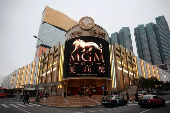 MGM澳門酒店